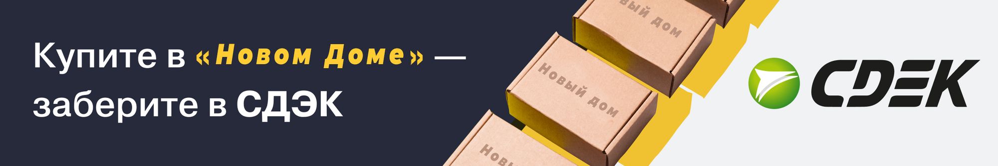 Слайдер Блок 4