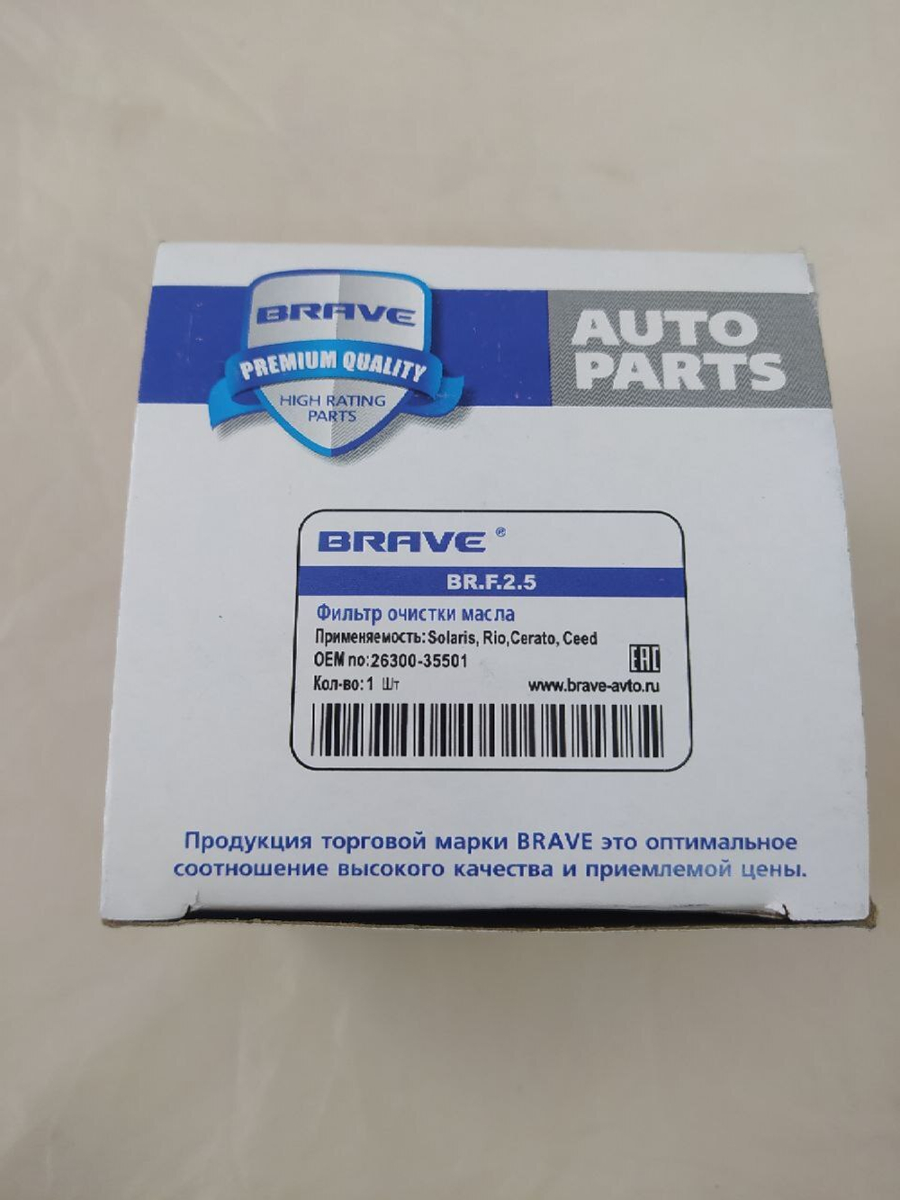 Фильтр масляный BRAVE BRF25  для Hyundai, Kia