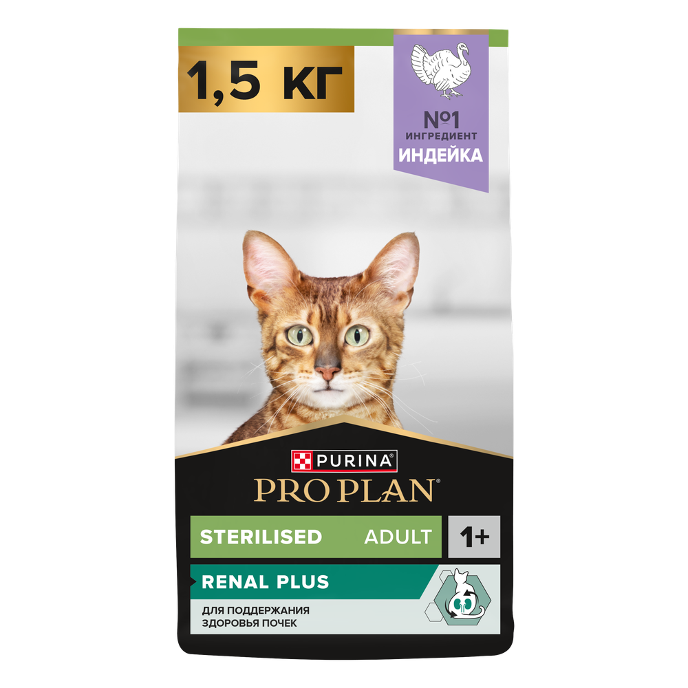 Сухой корм PURINA Pro Plan Sterilised для кастрированных кошек с индейкой и курицей