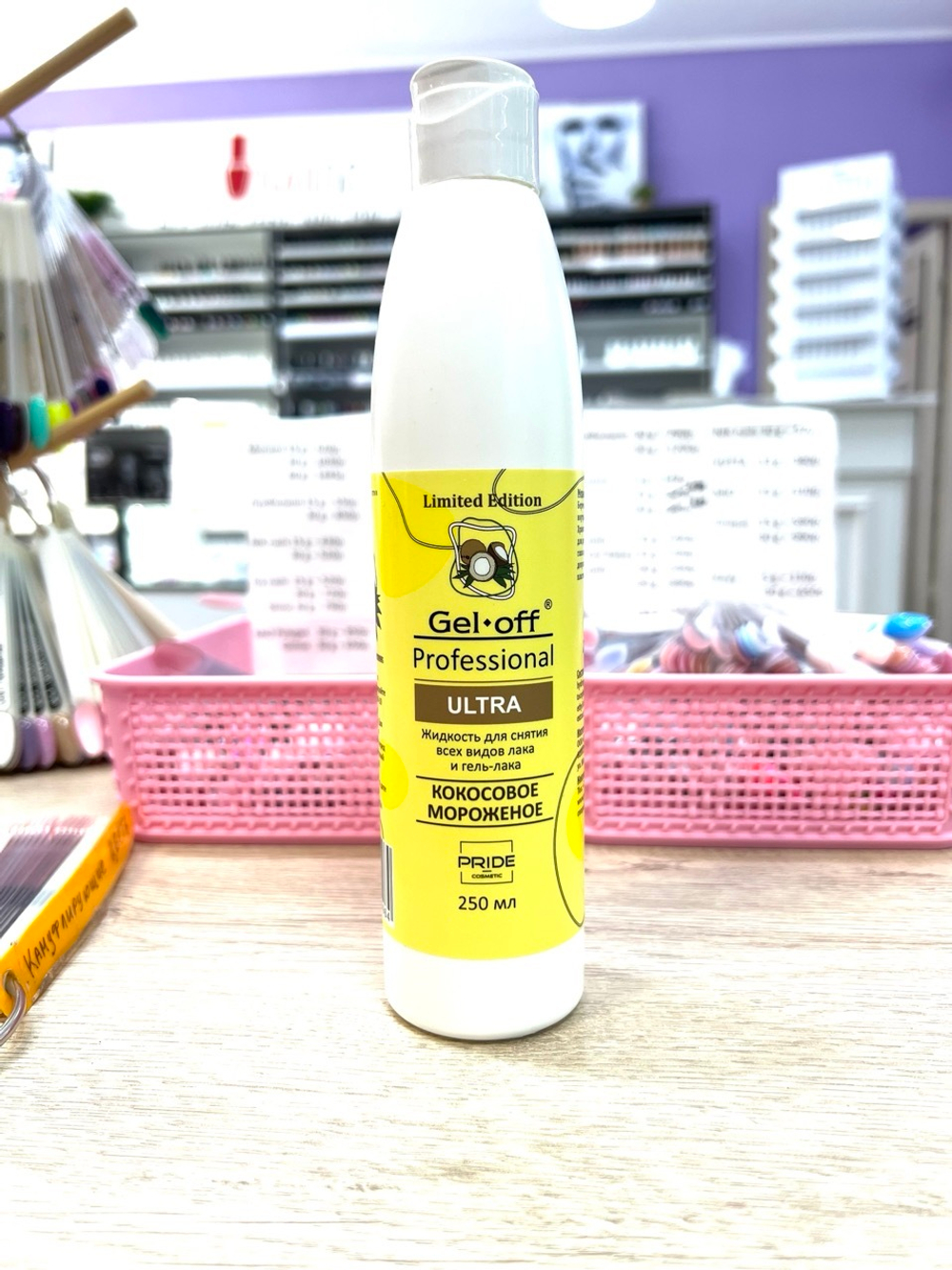 Жидкость для снятия всех видов лака и гель-лака ULTRA Gel-Off, "Кокосовое мороженое", 250 мл