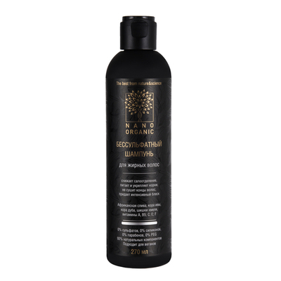 Nano Organic Бессульфатный шампунь для жирных волос 270 мл