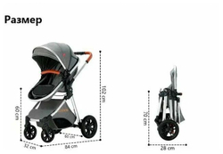 Коляска-трансформер 2в1 LUXMOM HGV9/ v9 /цвета