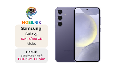 Samsung Galaxy S24 8/256 ГБ Violet