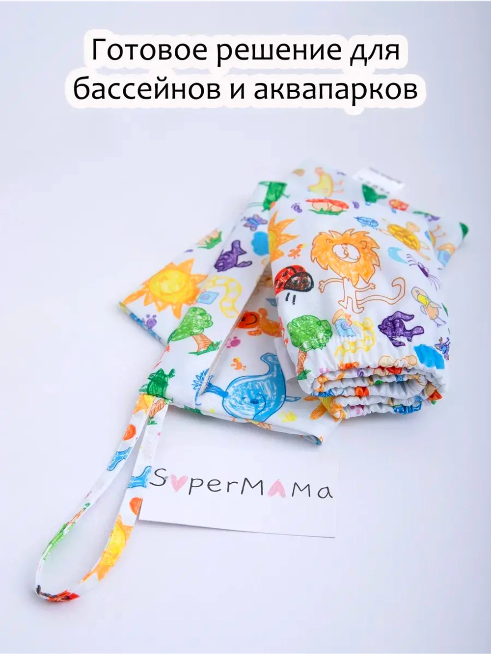 Подгузник трусики для плавания бассейна многоразовый