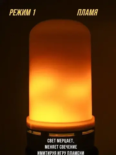 UBARO Лампочка, Цоколь:E27, 2 Вт, Люминесцентная (энергосберегающая), Светодиодная, 1 шт.