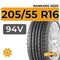 Nankang NS20 205/55 R16 94V XL