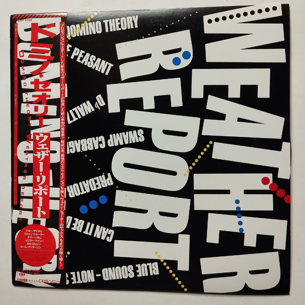 Винтажная виниловая пластинка LP Weather Report Domino Theory (Japan 1984) (Obi)