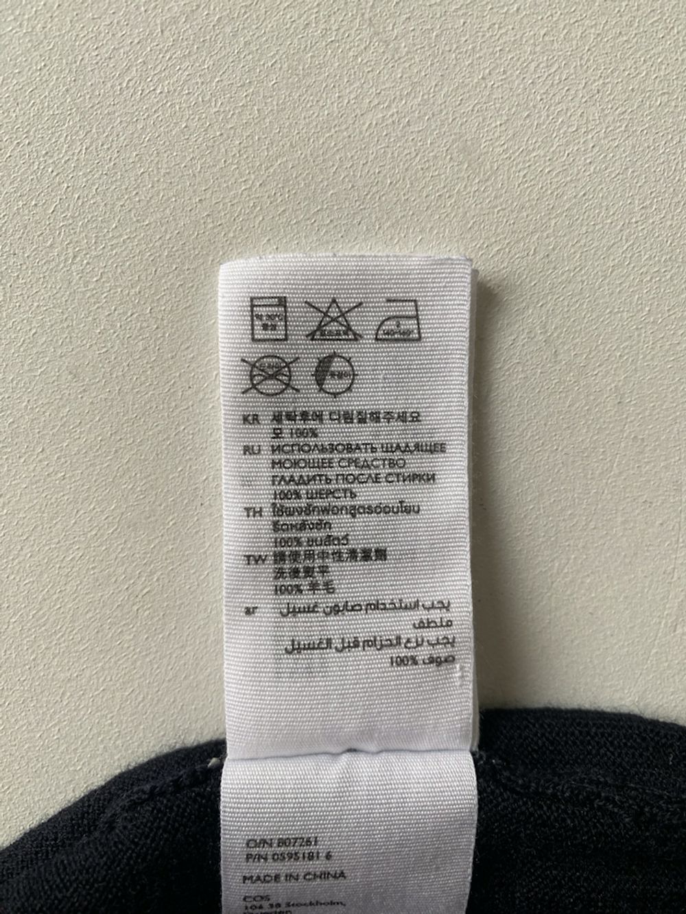 Джемпер Cos, 92