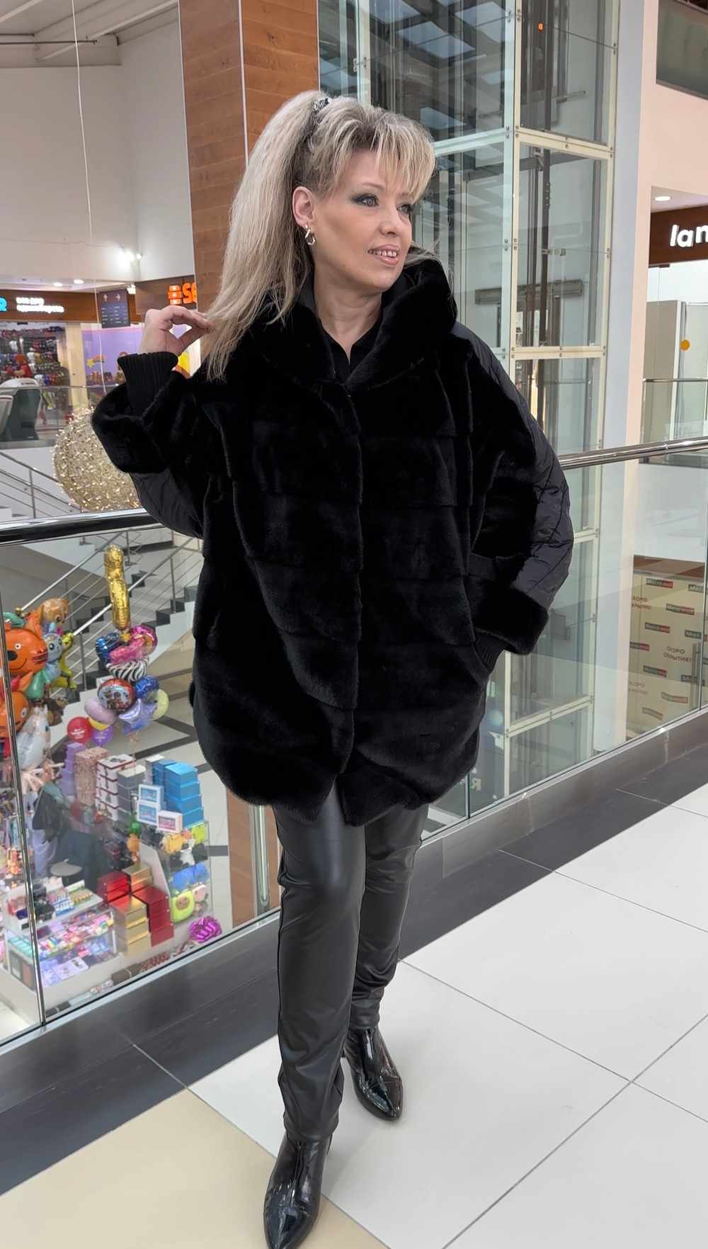 Комбинированная куртка-шубка из искусственного меха