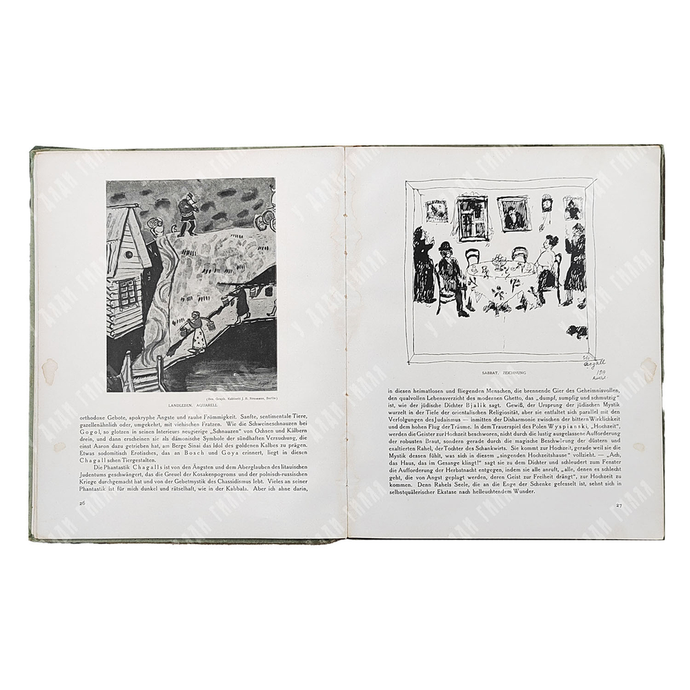 A. Efross und J. Tugendhold. Die kunst Marc Chagalls / Эфрос А., Тугендхольд, Я. Искусство Марка Шаг