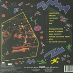 Кино ‎– Ночь (Россия 2017г.)