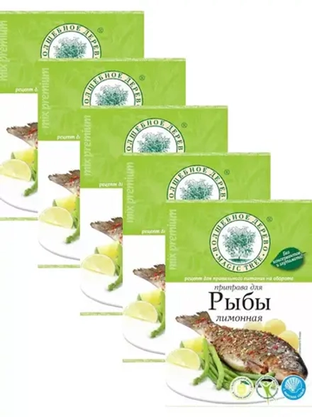 Приправа для рыбы лимонная30г -5 штук