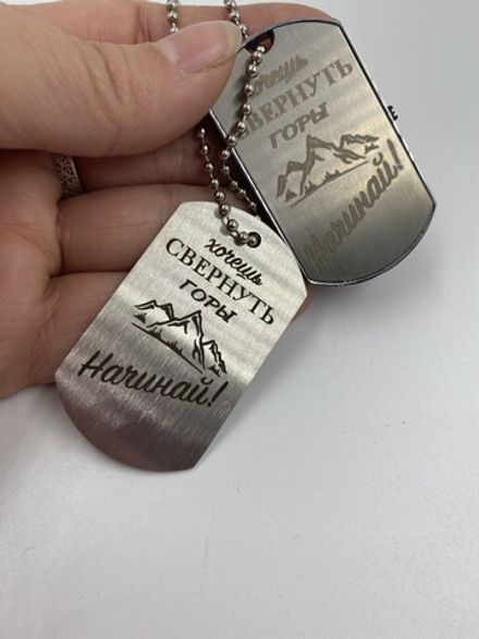 Флешка Армейский жетон 16Gb (лого)