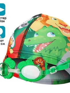 Набор для плавания детский ONLYTOP Swim «Зверята»: очки+шапочка, обхват 46-52