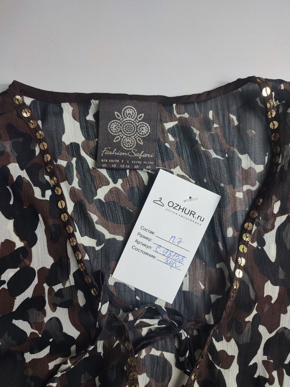 Блузка -туника  Fashion Safari интересная 46 размер