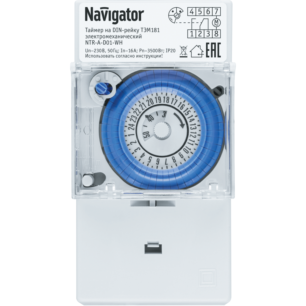 Таймер Navigator 61 560 NTR-A-D01-GR на DIN-рейку электрон.