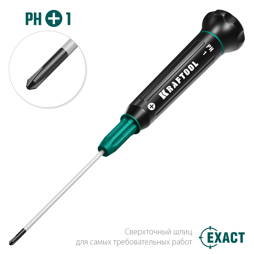 Precision отвертка для точных работ PH 1, KRAFTOOL