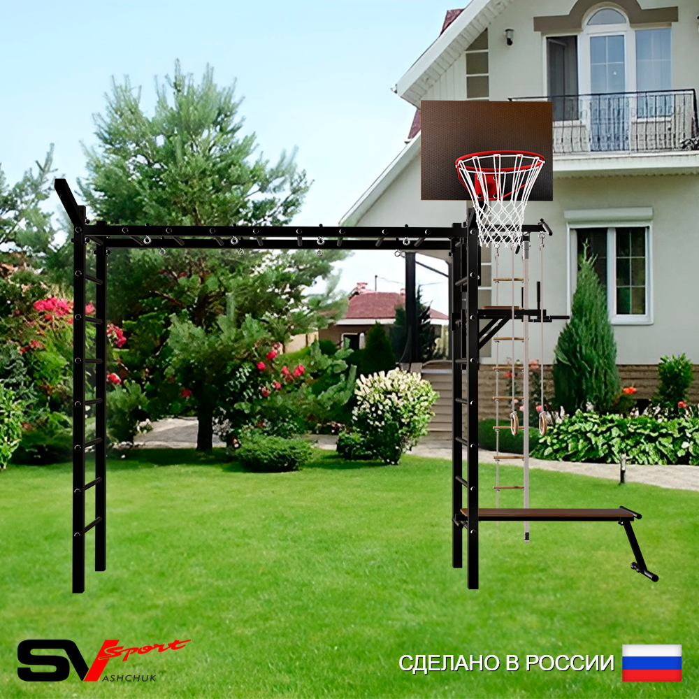 Уличная шведская стенка Sv Sport рукоход У5101К (Турник/Брусья/Скамья/Щит баскет/Кронш бокс/Канат/кольца/лестница)