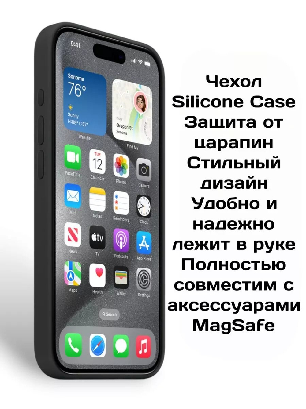 Силиконовый чехол Silicone Case iPhone 15 Pro, c MagSafe, Черный