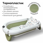 Ванна детская Bubago Felice со сливом, термометром, матрасиком зеленый