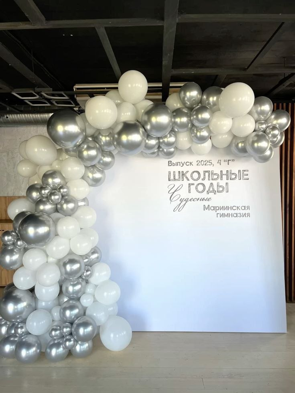 Фотозона квадрат