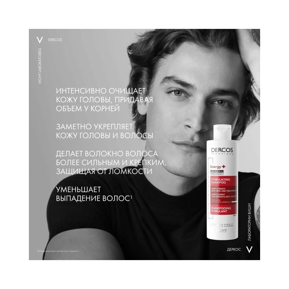 Vichy Dercos Aminexil Energy+ Шампунь против выпадения и истончения волос, 200 мл