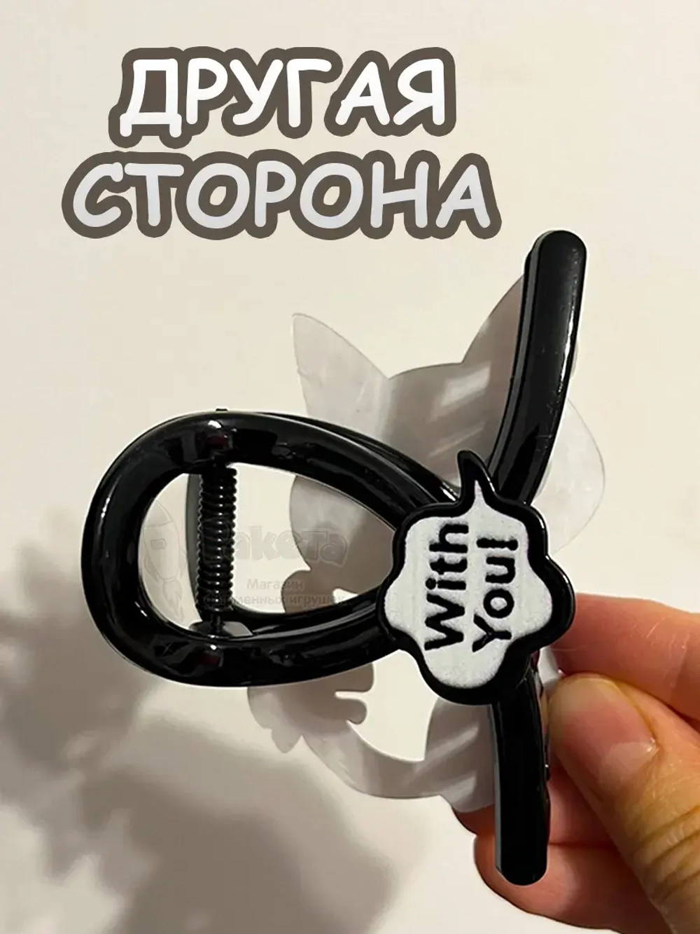 Заколка крабик краб для волос женский детский кот котик
