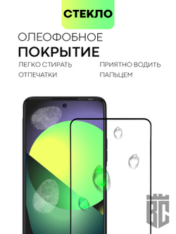 Защитное стекло BROSCORP для Tecno Pova 3 оптом (арт. TCN-POVA3-FSP-GLASS-BLACK)