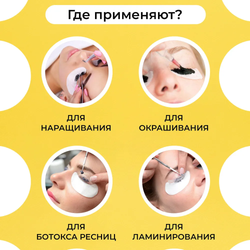 Набор Патчи для наращивания ресниц в ассортименте 100 пар