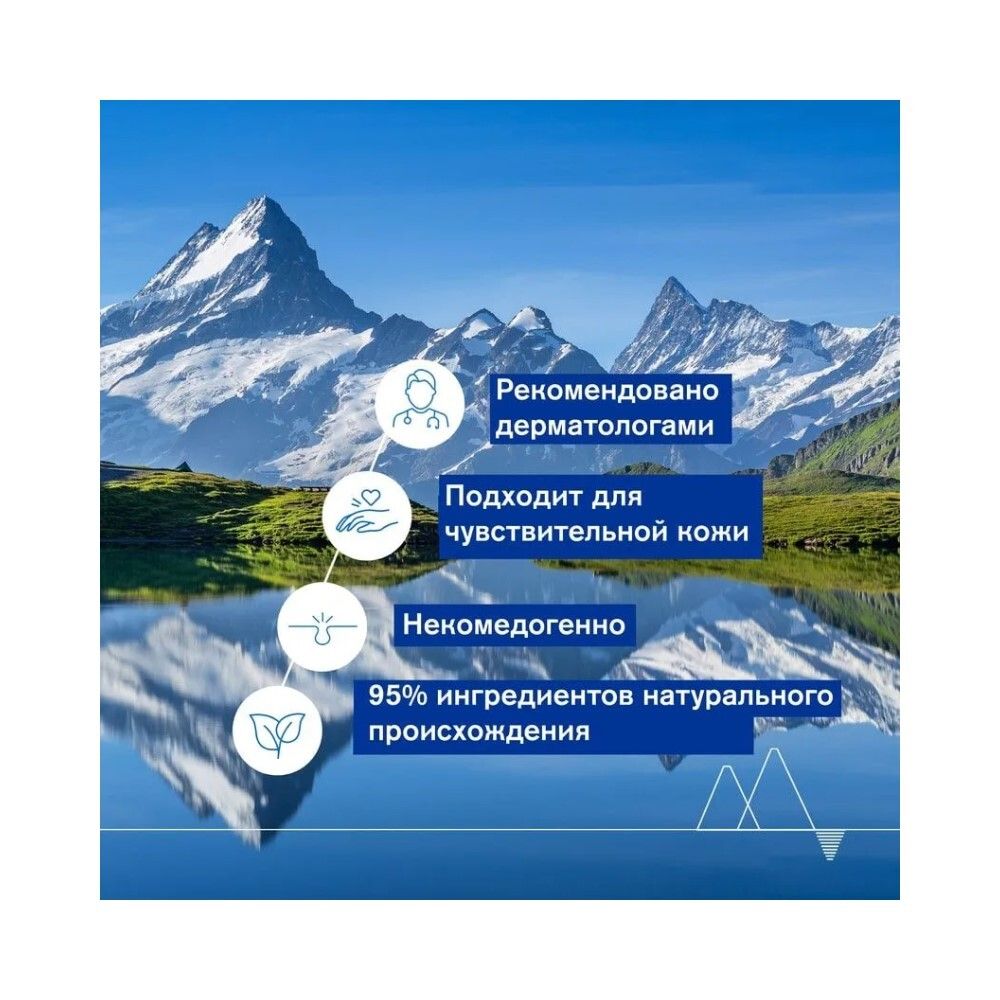 Uriage Age Absolu Redensifying Sleeping Mask Ночная восстанавливающая маска, 50 мл