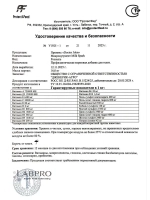 Витаминный комплекс для телят Милк Спарк, премикс.