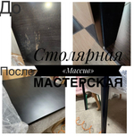 Ресстарвация столов