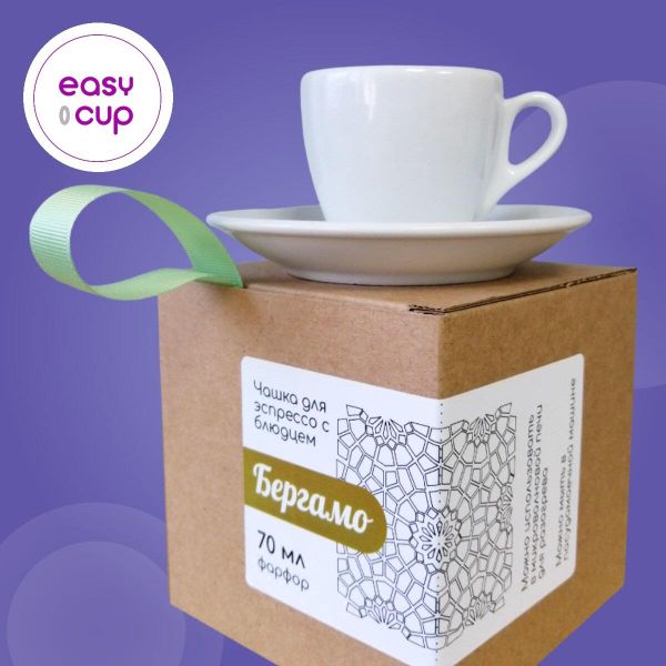 Кофейная чашка 