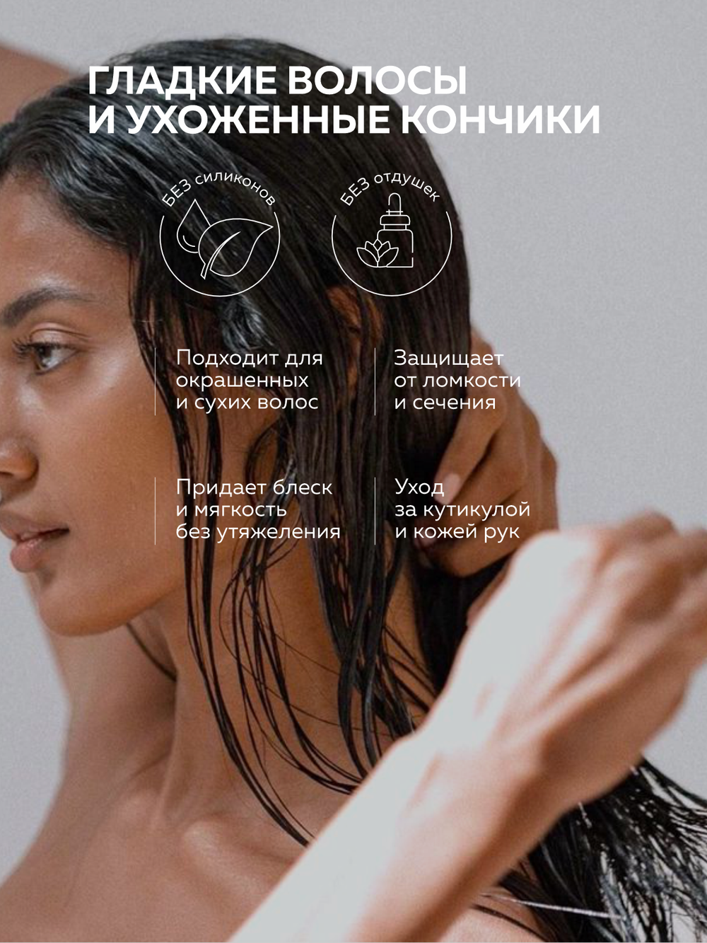 Cosmex Squalane 100% Сквалан оливковый сыворотка для ухода за лицом и волосами, 30 мл