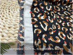 Шелк армани ЛЕО оранж