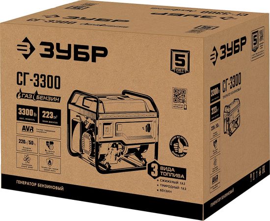 Генератор газовый (гибрид) "ЗУБР" СГ-3300