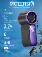 Вентилятор Mini ручной 6 режимов скорости (X688)