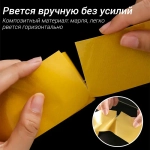 Многоразовая клейкая лента 50 мм 10 м, 1 шт