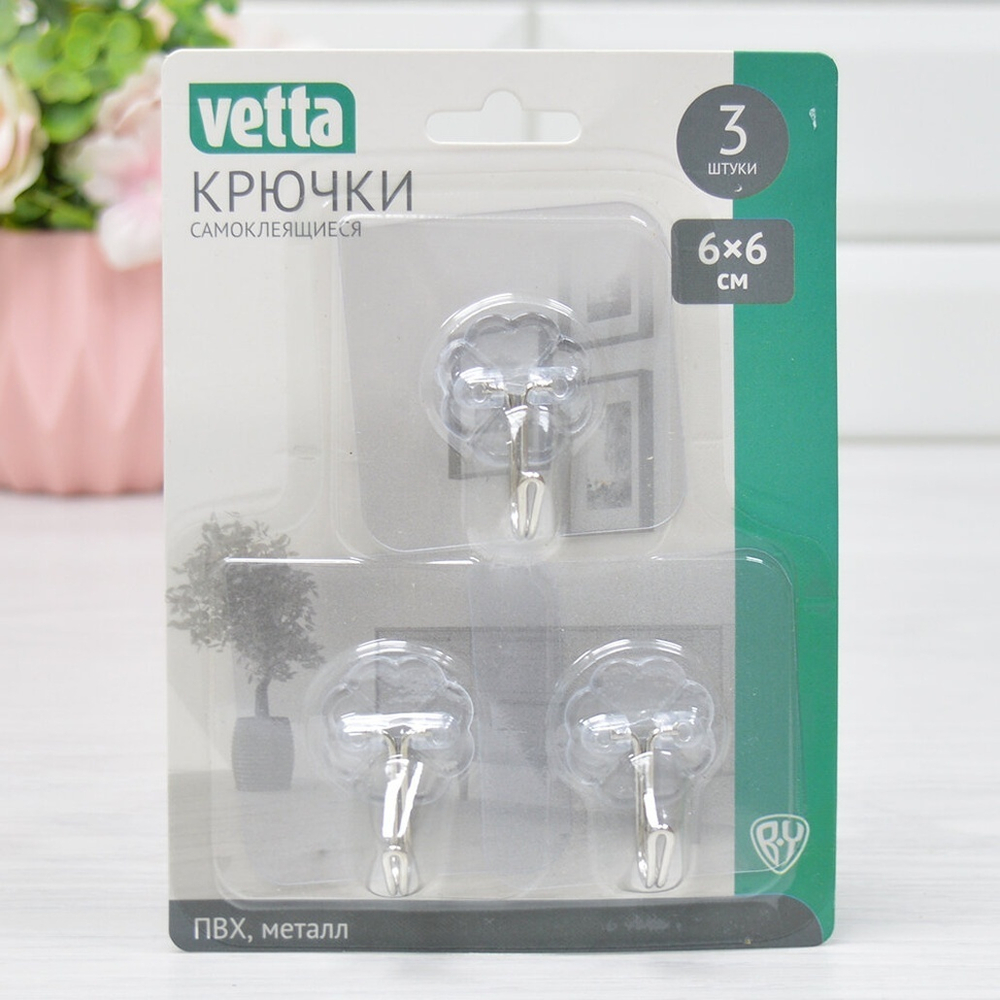 Крючок самоклеящийся 3шт 6*6см ПВХ VETTA