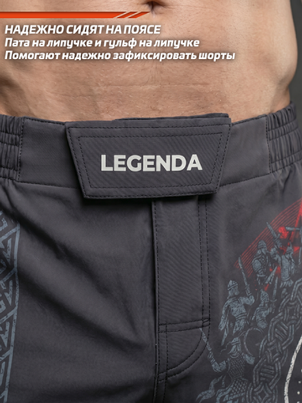 Шорты MMA LEGENDA Варяги 2 черные