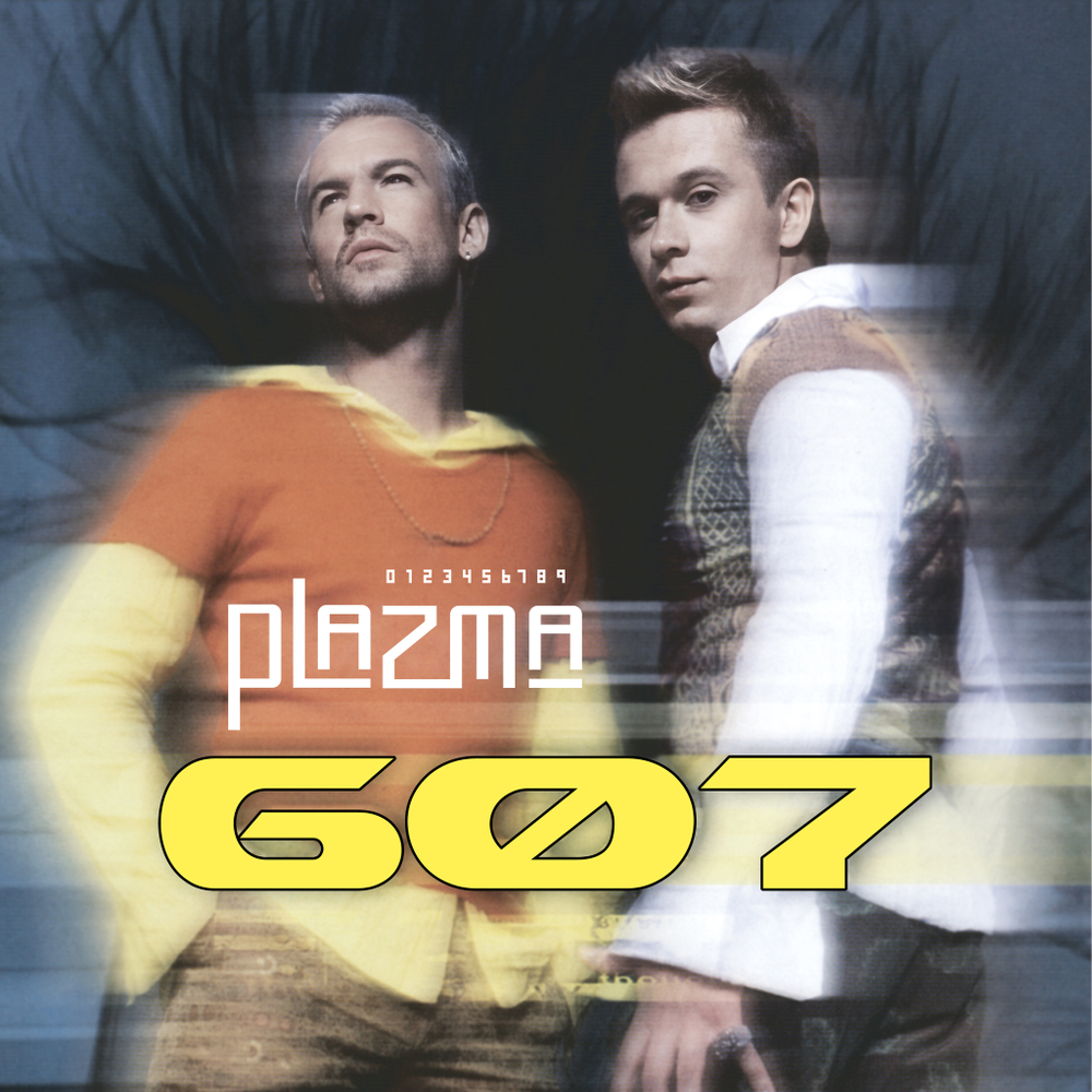 LP: Plazma — «607» (2002/2024) [Limited Yellow Vinyl]