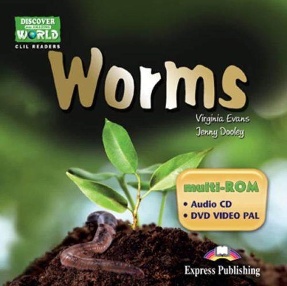 The Worms. Student&#39;s multi-ROM (для ученика)