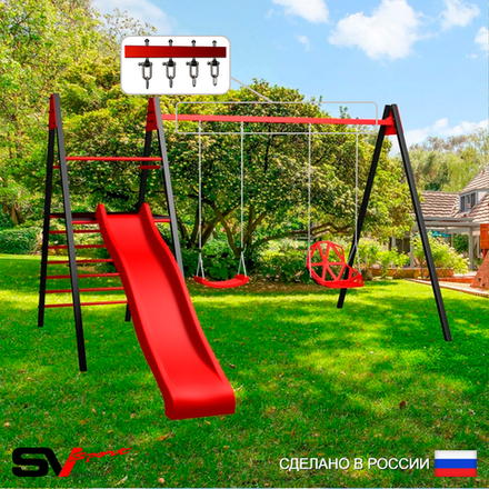 Уличные качели Sv Sport Maxi с горкой УК153В2 (3.4м/"Лодочка"/Со спинкой/Подвесы на втулке 2к)