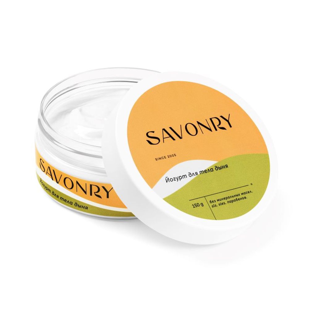 Крем-йогурт для тела ДЫНЯ, 150г (Savonry)
