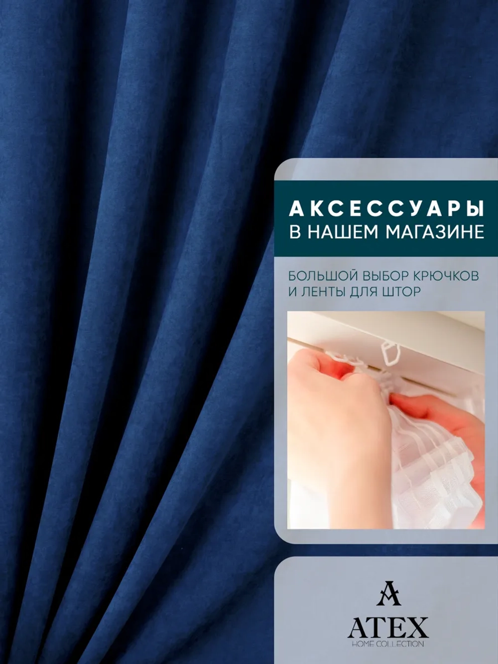 Ткань Канвас для штор интерьера портьер рукоделия отрез