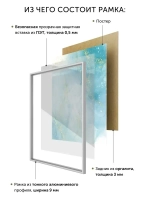 Металлическая рамка 30х45 см