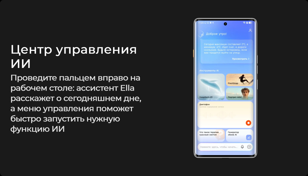 Смартфон TECNO CAMON 40 Pro 5G 8/256 ГБ Global для РФ, Dual nano SIM, черный