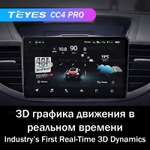 Teyes CC4 Pro 10,2" для Honda CR-V 2011-2018