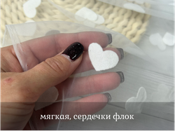 Сетка МЯГКАЯ белые сердечки