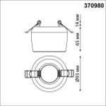 370980 SPOT NT24 550 белый Светильник встраиваемый IP20 GU10 50W 220V YESO